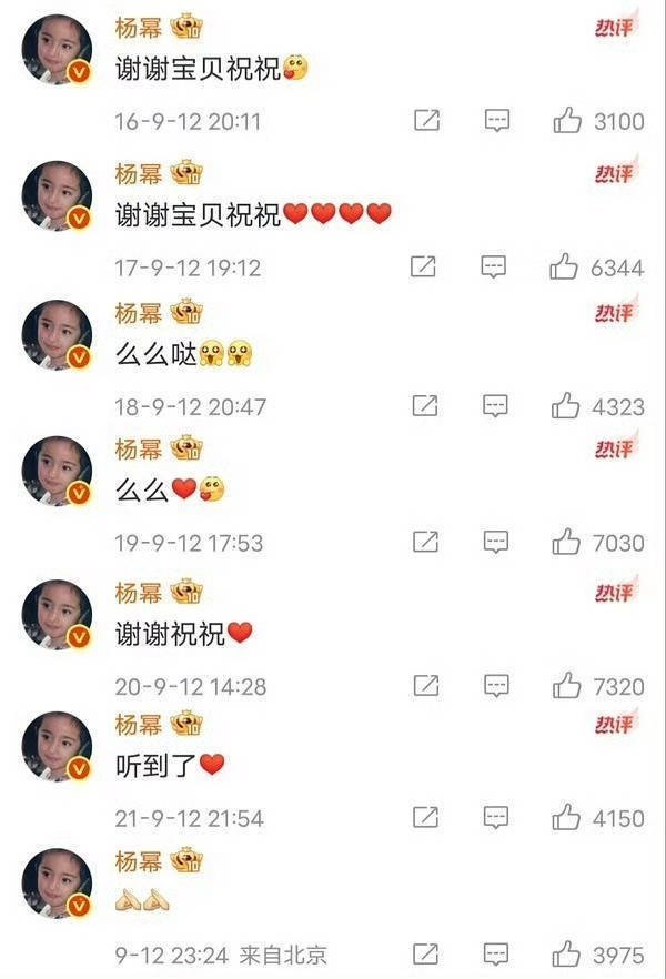 祝绪丹手滑事件后持续掉粉祝绪丹直播哽咽在委屈什么？？？🍵​​​