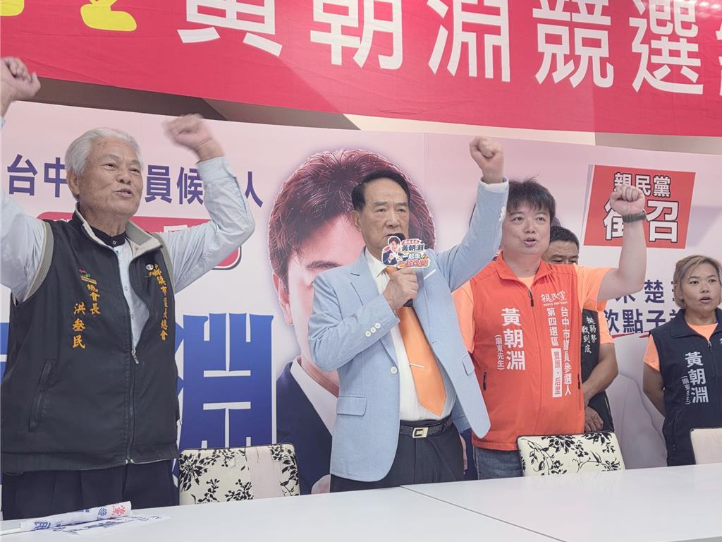 点名4县市五五波，宋楚瑜：我有5％、10％选票　一站就冻蒜台湾九合一选举激战正