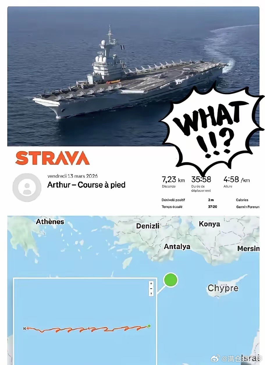 有人戏称，世界就是一个巨大的草台班子。据外媒报道，法国“戴高乐”号航母上一名年轻