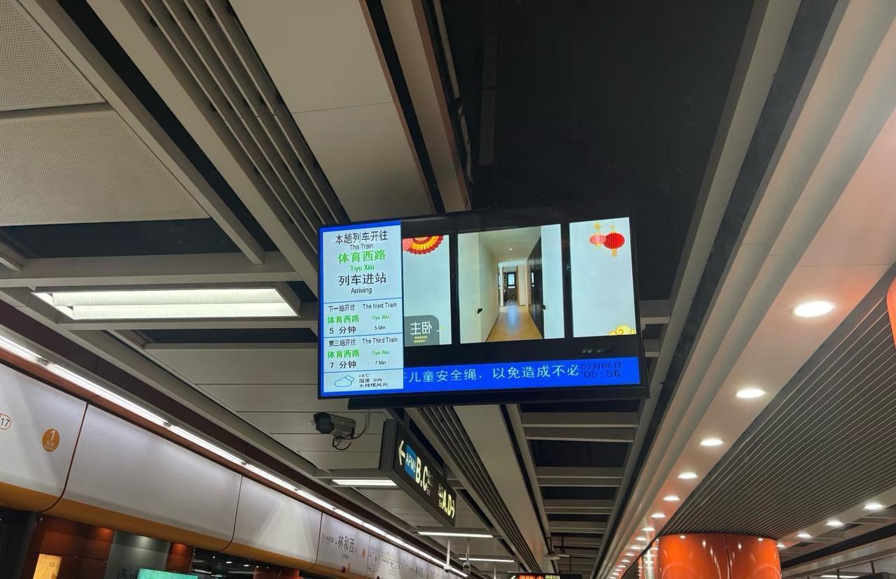 广州地铁票价居然20年没大调过！从1997年1号线开通到现在，单程票计价方式虽有