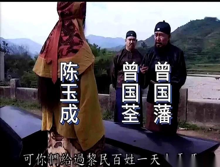 “你给腐朽的满清当家奴，可曾有过半点羞耻？”一句话，直接把天聊死。问话的，是