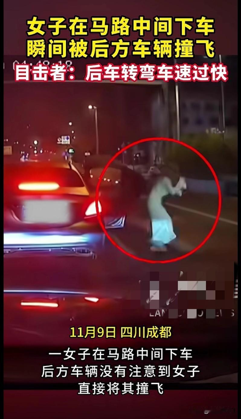 看这视频我后背都发凉！成都这姑娘在马路中间突然下车，后车转弯速度快没反应过来，直
