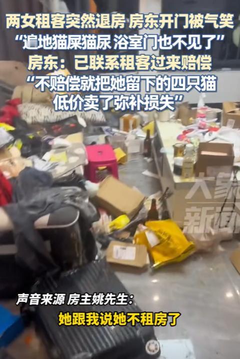 “太缺德了！”8月17日，云南昆明，一房东将自己的房子租给了2名20多岁