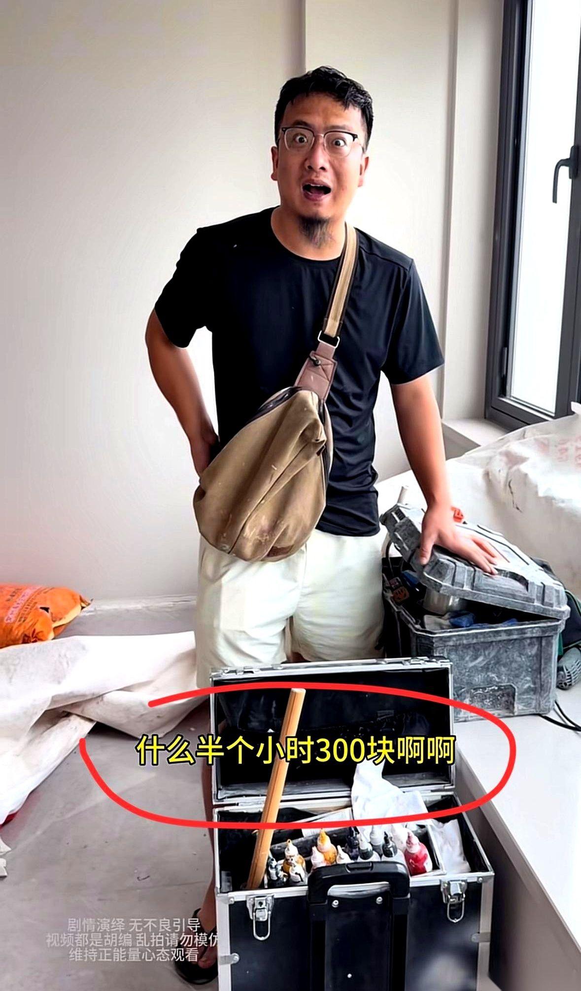“哐！哐！哐！”几声脆响，一把大铁锤狠狠砸在飘窗上。刚刚还平整光滑的瓷砖，瞬间