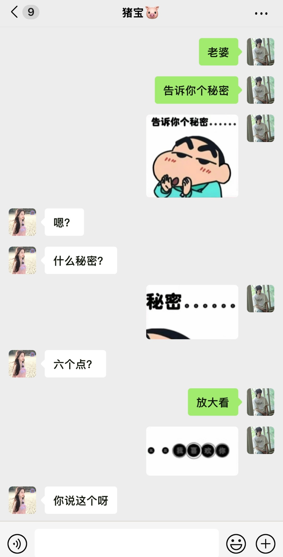 帮我看看捡到了谁手机​​​​