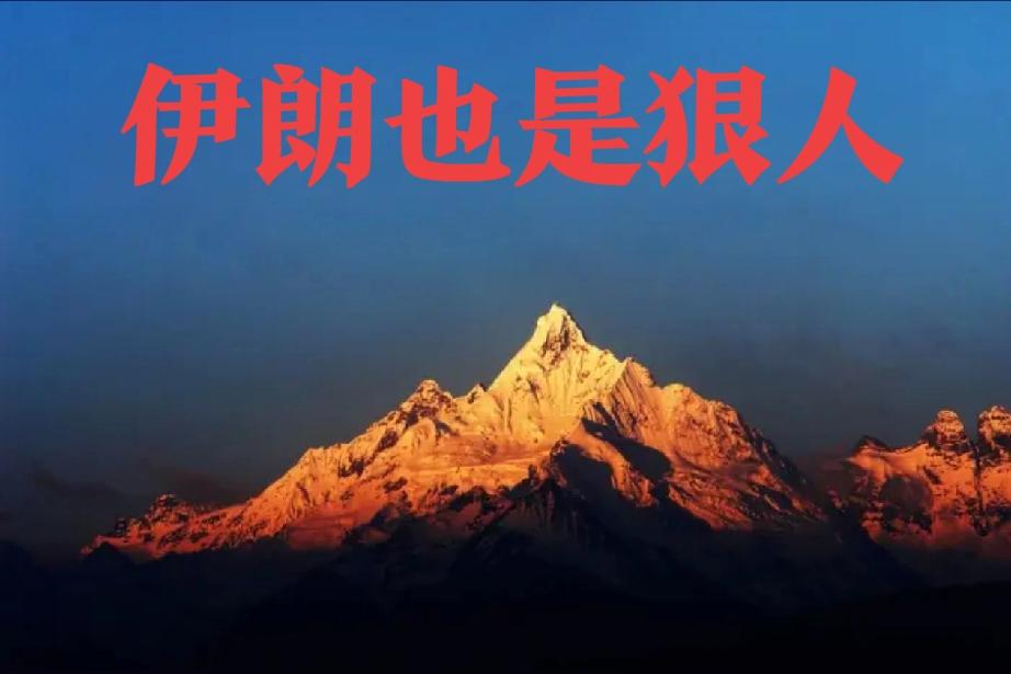 二战后还没人敢打美本土，这回伊朗很可能攻击美国本土！1、伊朗有没有这个能力？伊