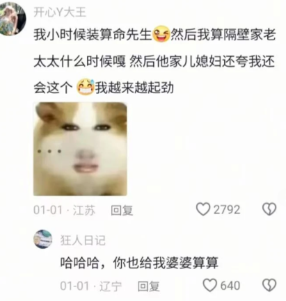 确认了我妈不是人贩子就放出来了