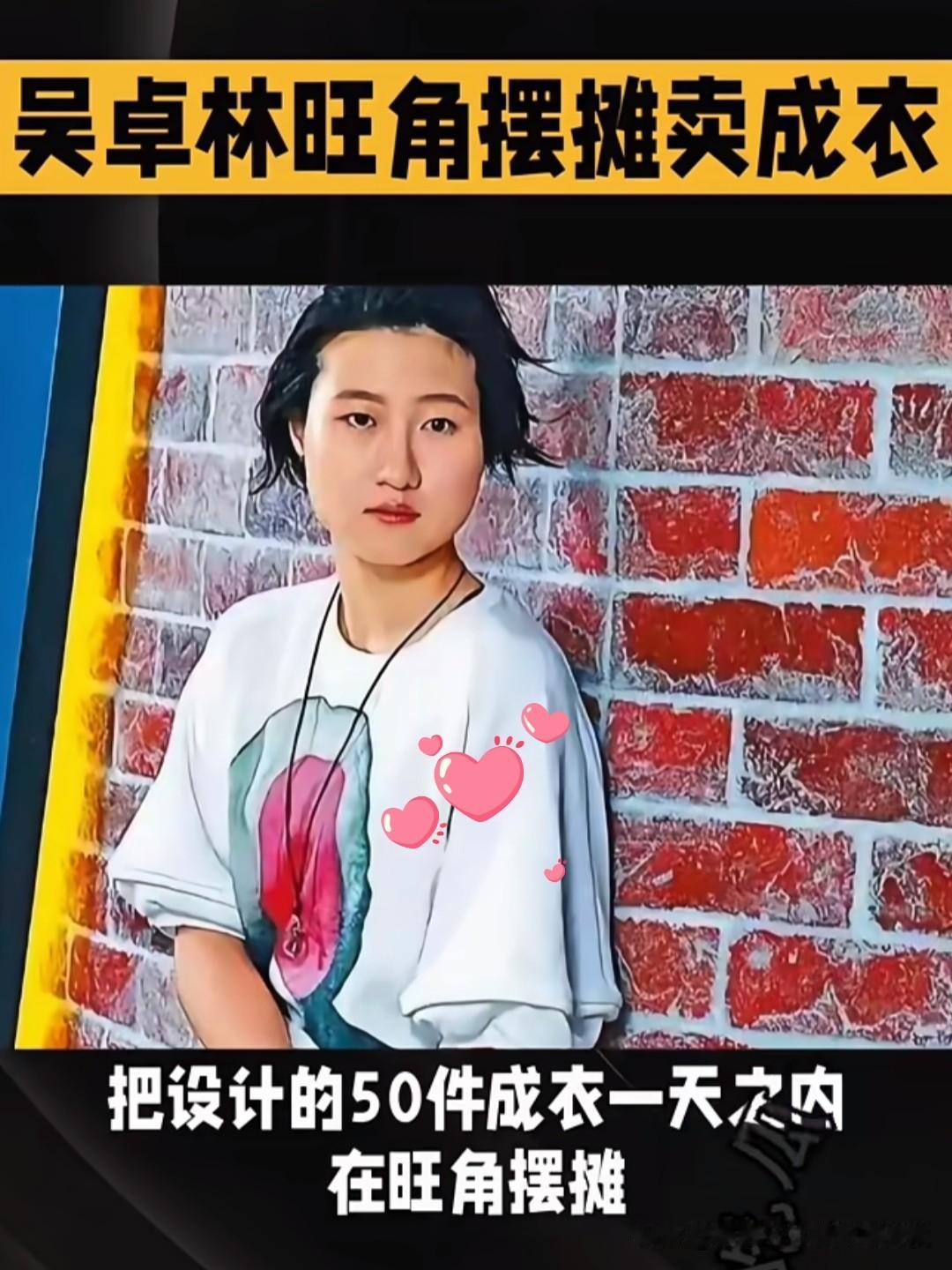谁都想不到当年那个浑身是刺的“小龙女”如今在夜市摆摊时眼里全是温柔和笃定！短