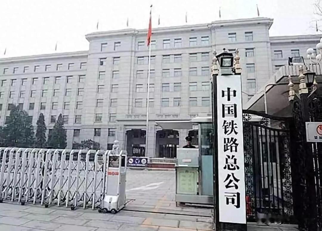 万亿国铁集团干竟然干不过一家“放贷的”，你相信吗？堂堂的国铁集团上半年营收