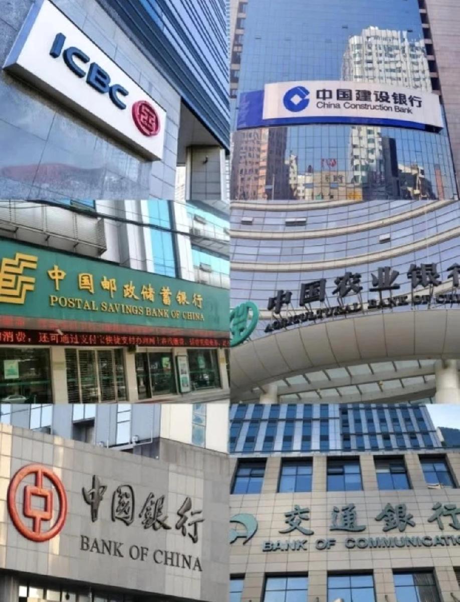 喜欢把钱存银行的人，这下傻眼了吧！12月2日刚确认，工、农、中、建、交、邮六