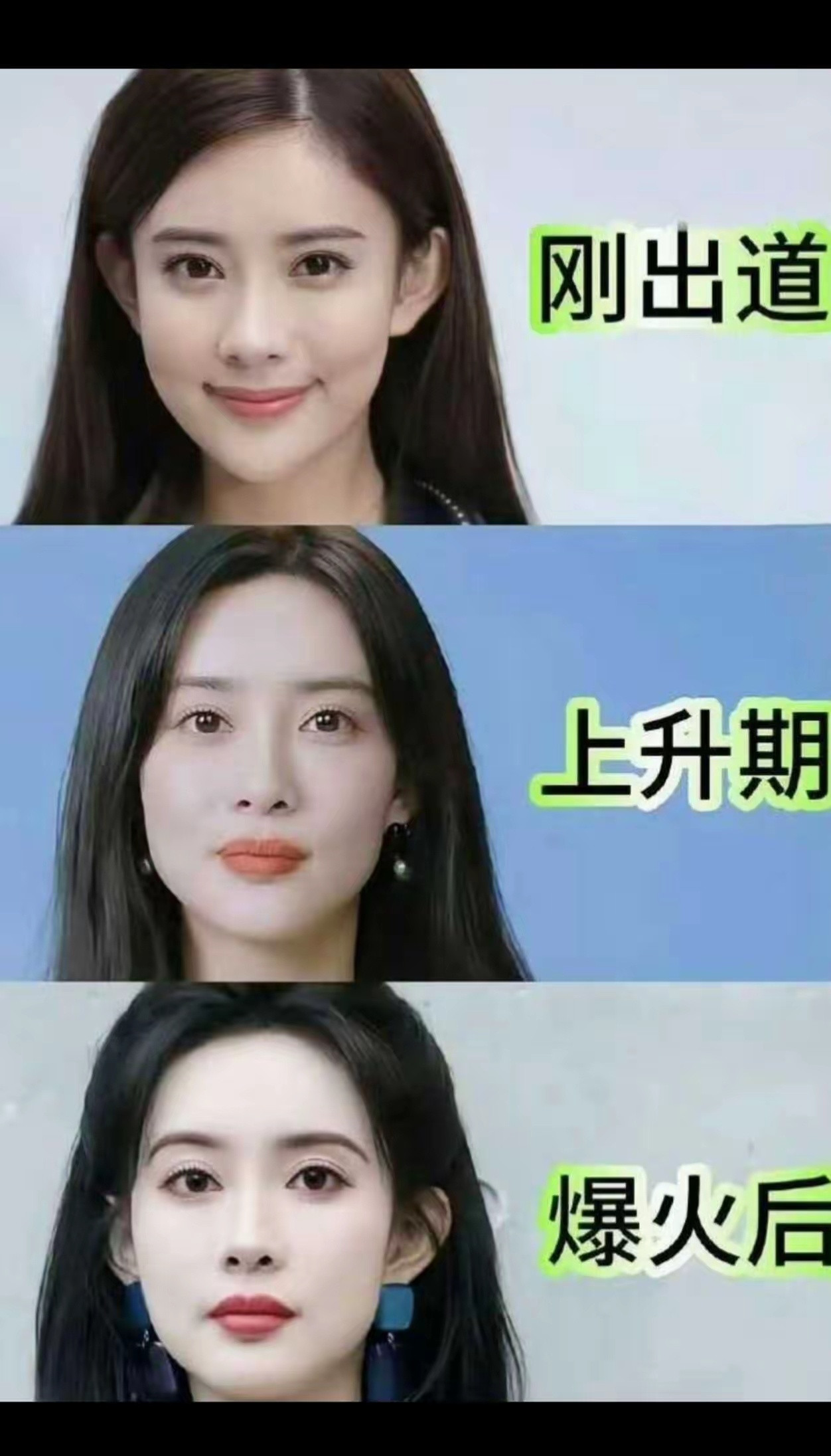 孟子义几个时期的变化，越来越好看了，真的是红气养人呀