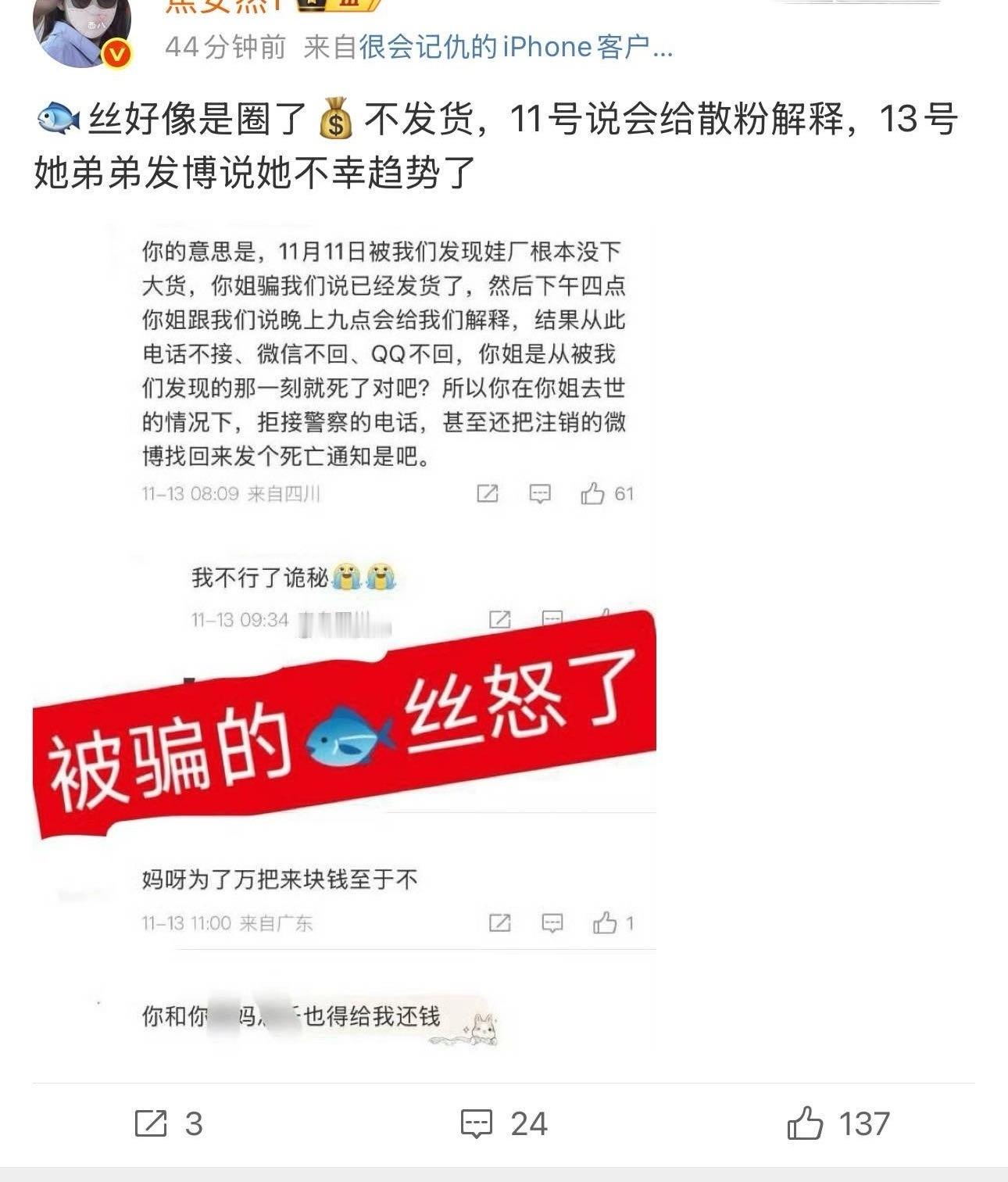 月子中心骗💰，然后这位神人就这么按头给虞书欣粉丝了，猪妞来的吧你。