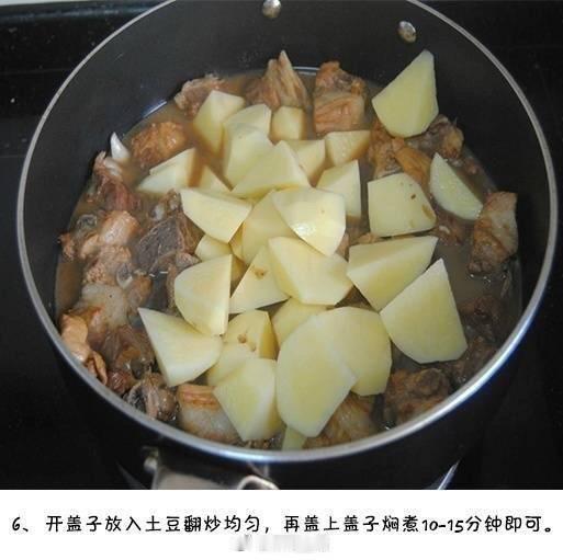 【土豆烧排骨】超级下饭的一道菜，学会了能多吃两碗饭！(◡ᴗ◡✿)​​​我的宝藏食