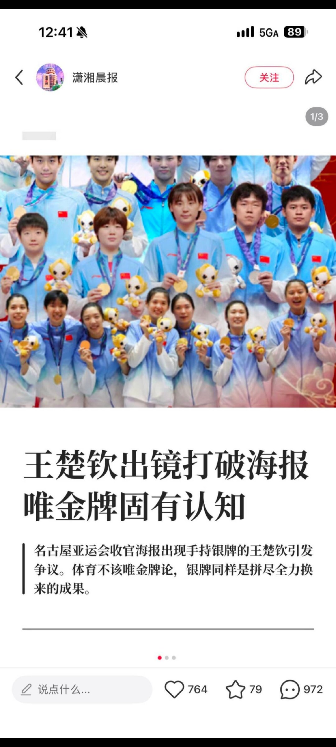 [doge][doge][doge]帝国收银员。​