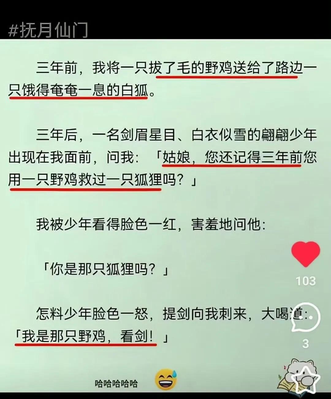 这反转得让人有点踉跄！