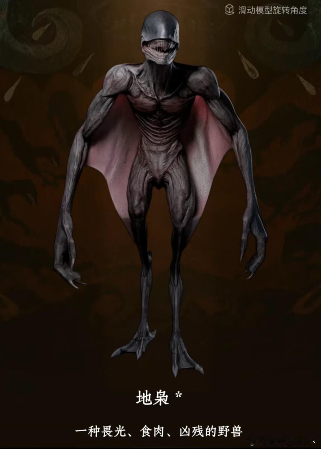 哈哈哈笑发财了，谁说的地枭你老公