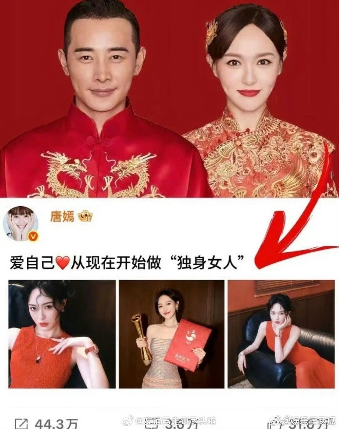 目前双方都没有正面回应，这场离婚“罗生门”啥时候能有个准信。