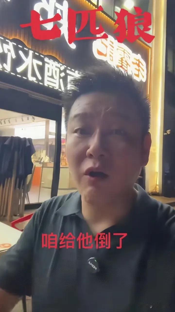 郑州这家面馆老板有点过分了！暗示7人续面2次的一家是“七匹狼”，把面倒了，也不给