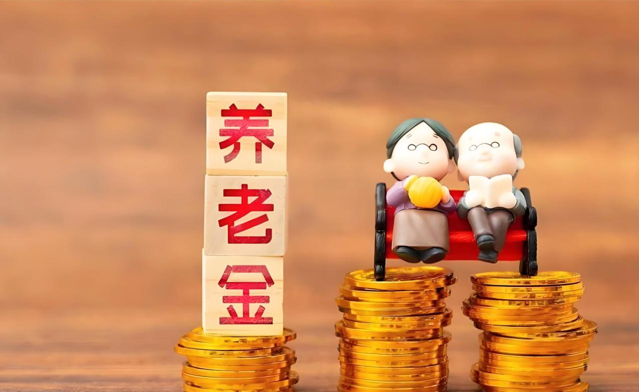 5月21日，人社部、财政部关于2026年基本养老金调整的通知正式发布了吗？如果每