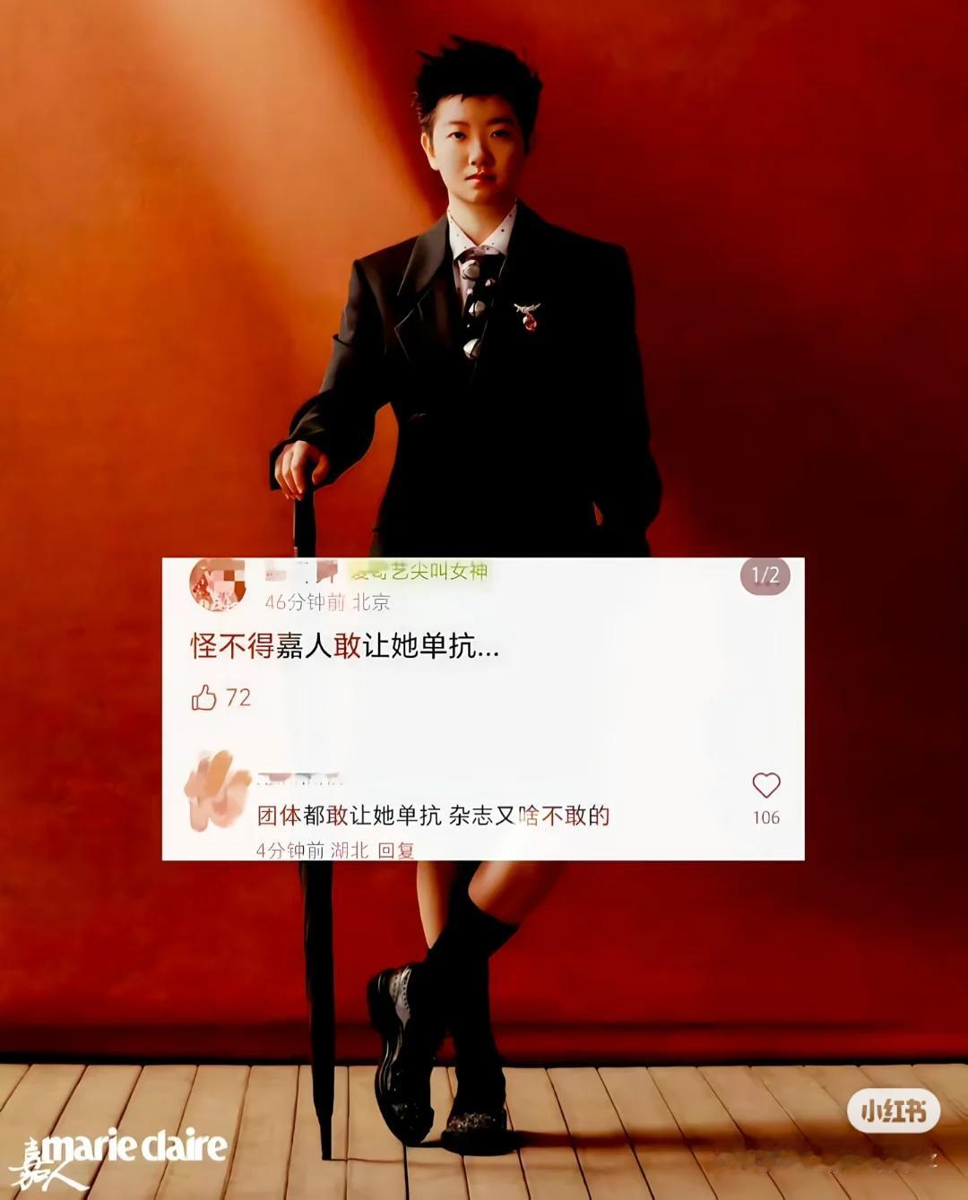 不得不说，这张图片莎莎真很帅很英气[赞][赞][赞]工作后的第一本杂志是莎莎的