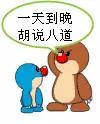 六七十年代，是大干社会主义初级阶段，现在的农民怀念以前是正常的。并非是那时代沾便