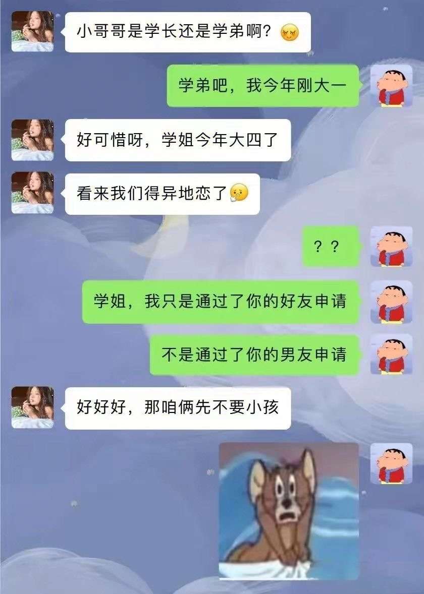 好好好，那咱俩先不要小孩