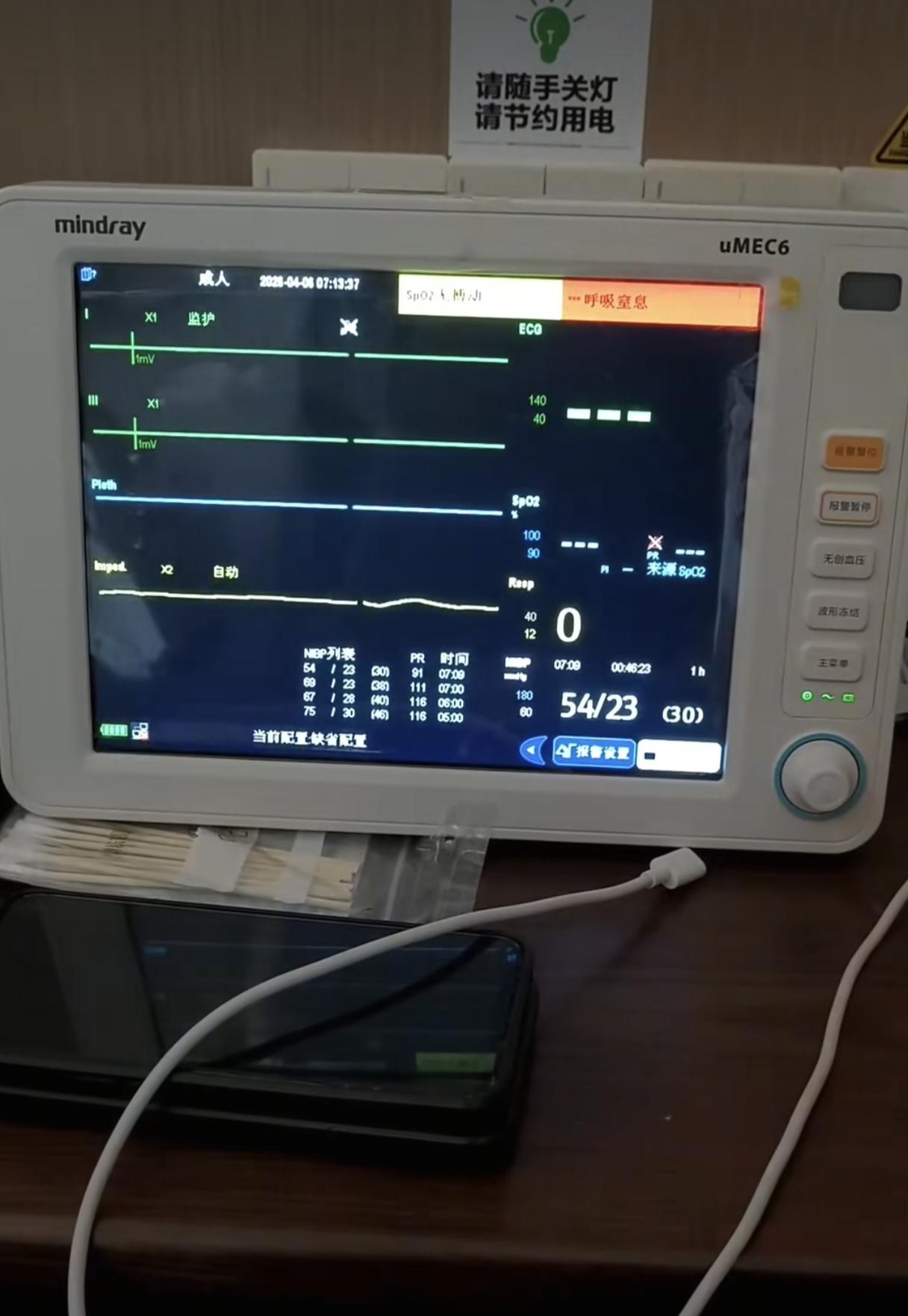 看哭了！那个肺癌晚期要求住安宁病房的女子今天永远的离开了！3月16日，女子因疼痛