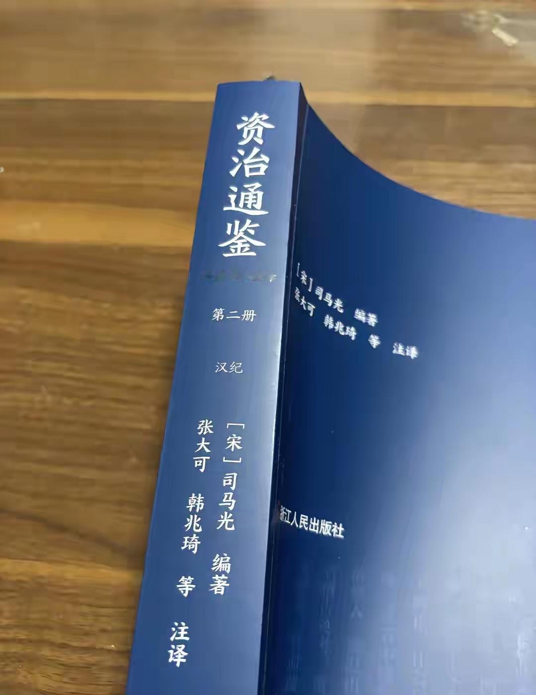半夜翻《资治通鉴》，被刘邦的反应速度惊呆了夜深人静翻闲书，不得不佩服高祖刘邦，