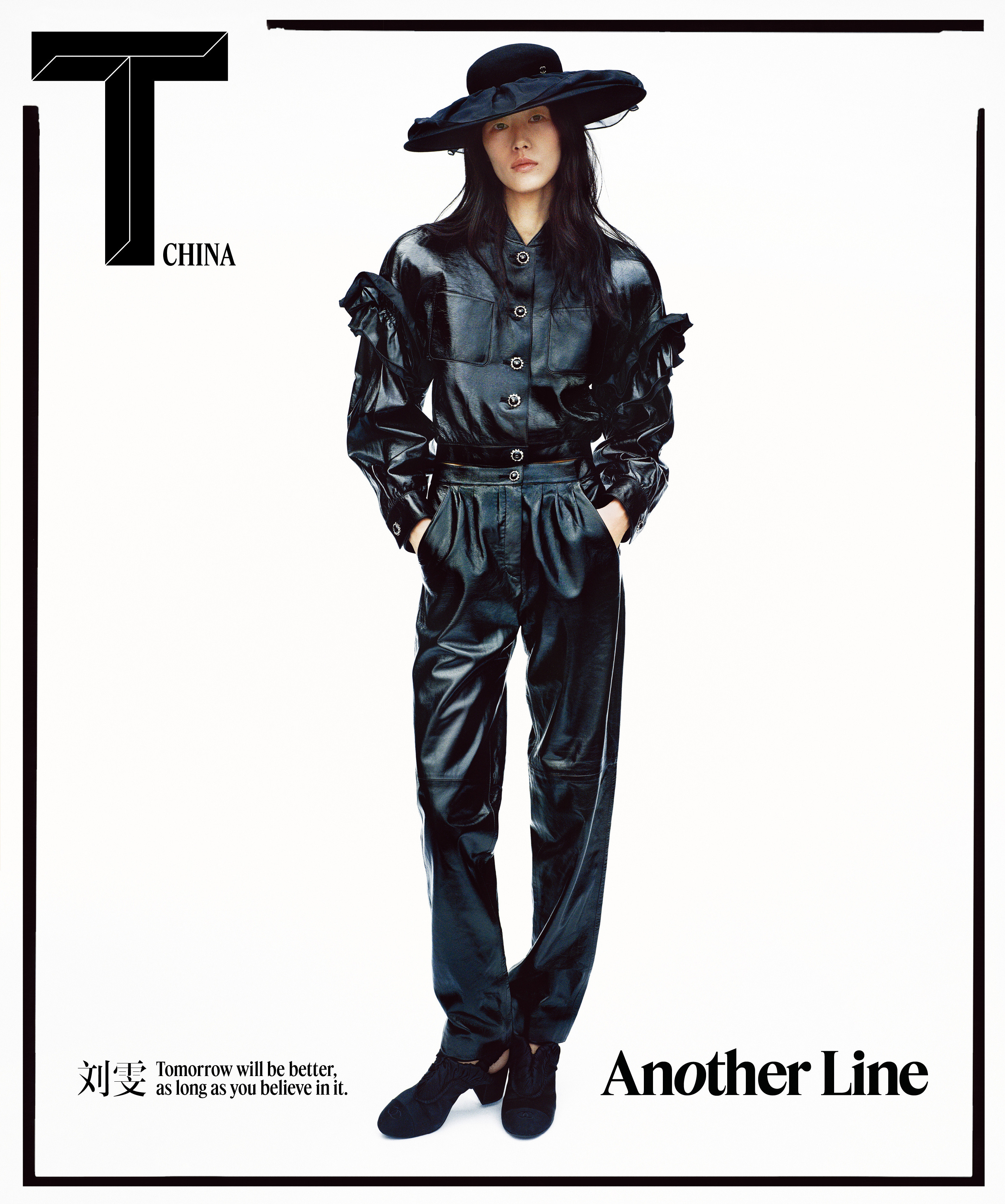 刘雯T锦绣十月刊封面《T》中文版2025年10月刊，刘雯身着香奈儿20