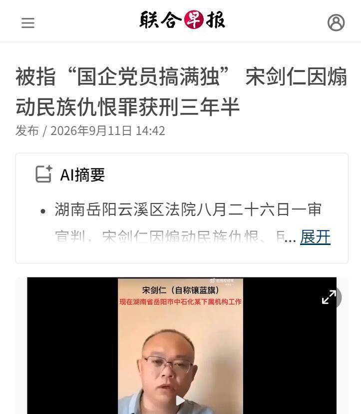 不得不说，还是三哥坡简单直接了当，直接戳破了某些大V的“宋大哥”的本质[捂脸哭]