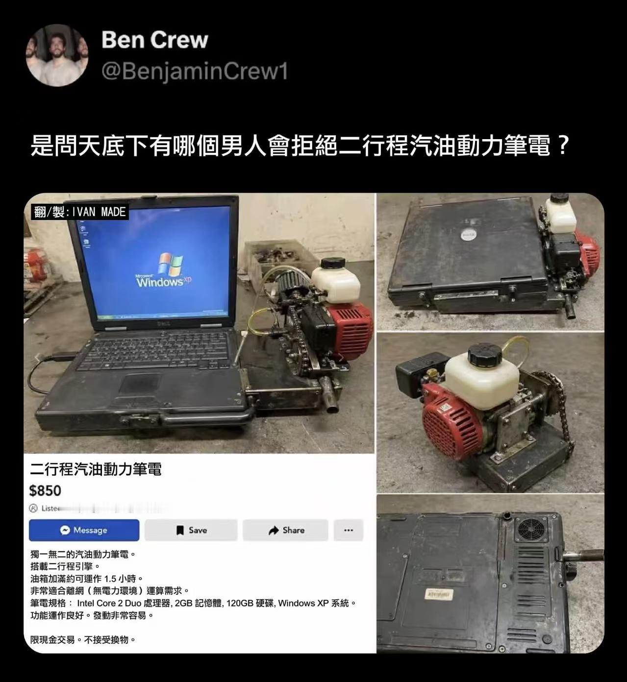 车若初见我拒绝的理由是...太沉了