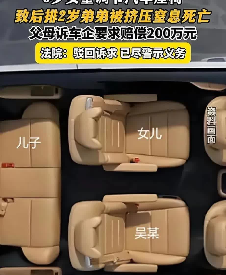 我终于明白法院为何驳回200万索赔了！不是因为车企无过失，也不是