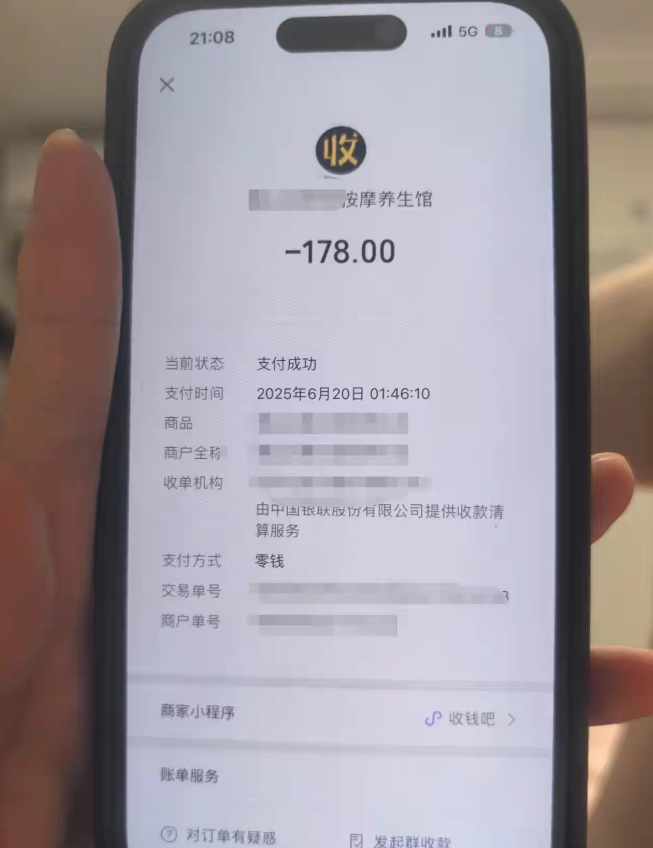 老公手机上发现的……我感觉情况有点儿不太妙，站在男人的角度，你们怎么看？