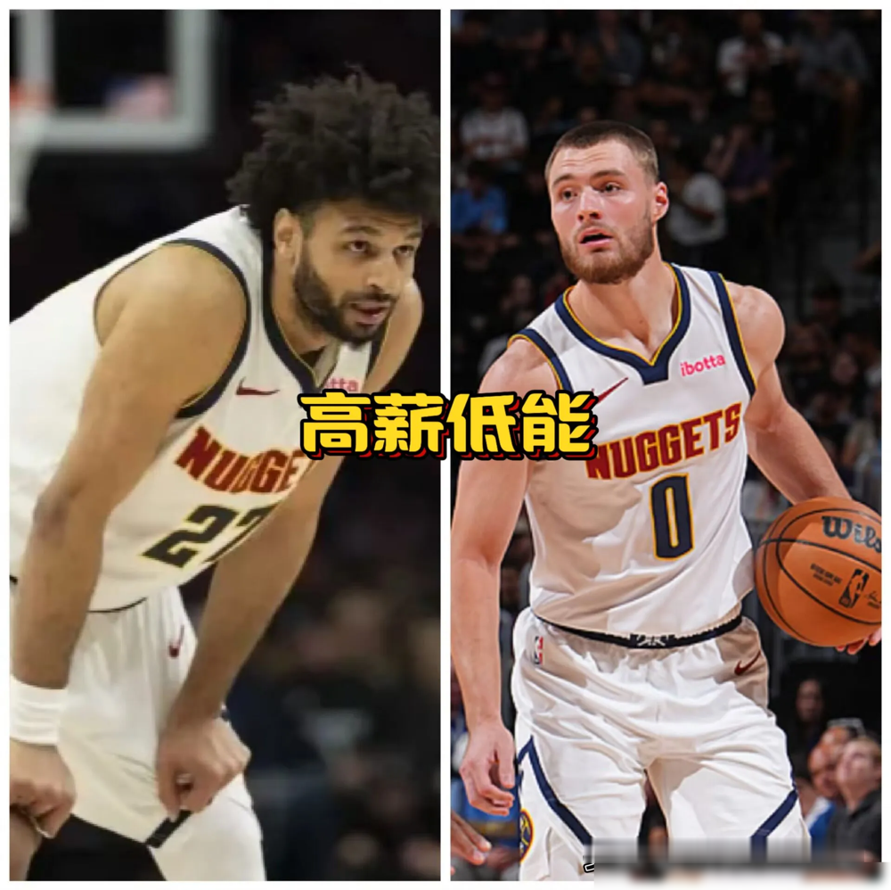 约基奇季前赛随便一划拉就是三双，戈登扣篮扣得篮筐直晃。可镜头一转，穆雷铁得离谱，布劳恩更是在场上隐身