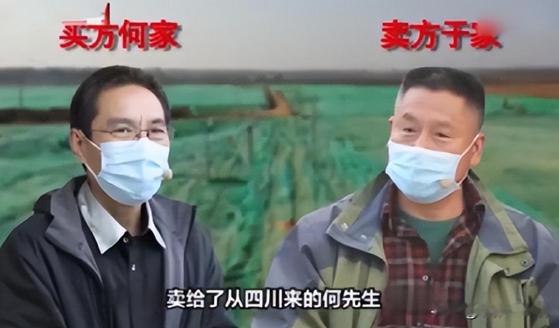 天价反转！2001年，北京一对夫妻无力承担市区高昂房价，咬牙掏出全部积蓄3