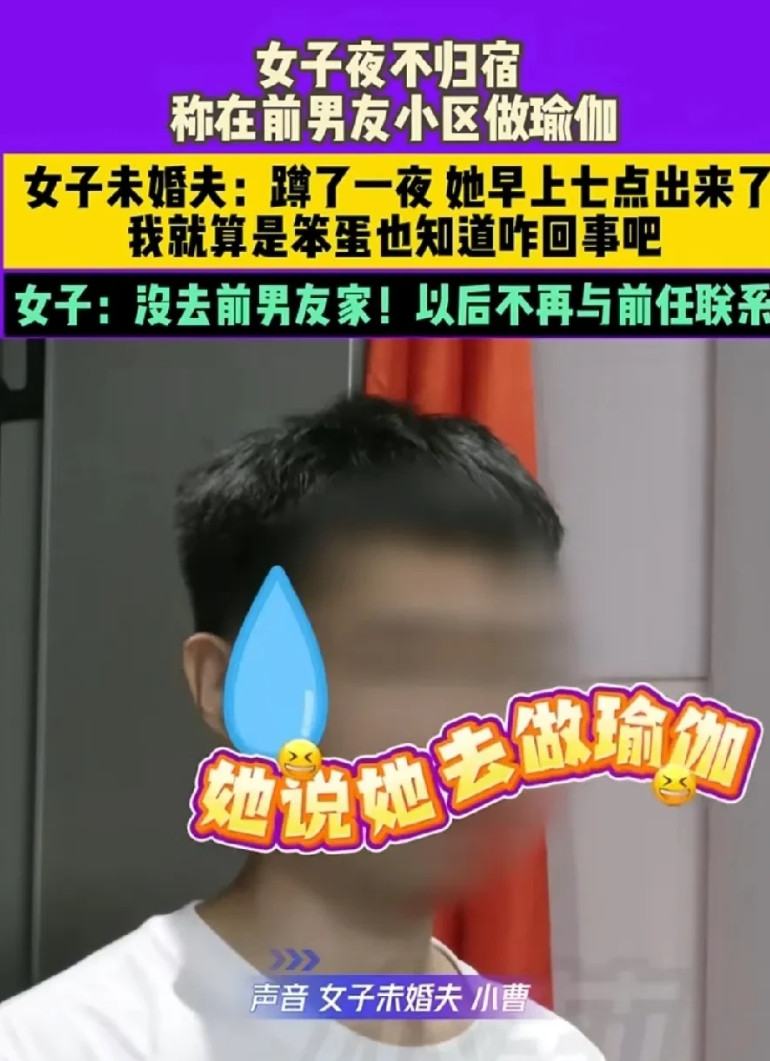 河南平顶山，男子花30来万将女子娶进家门，两人虽未领证，但举办了婚礼，并在婚房同