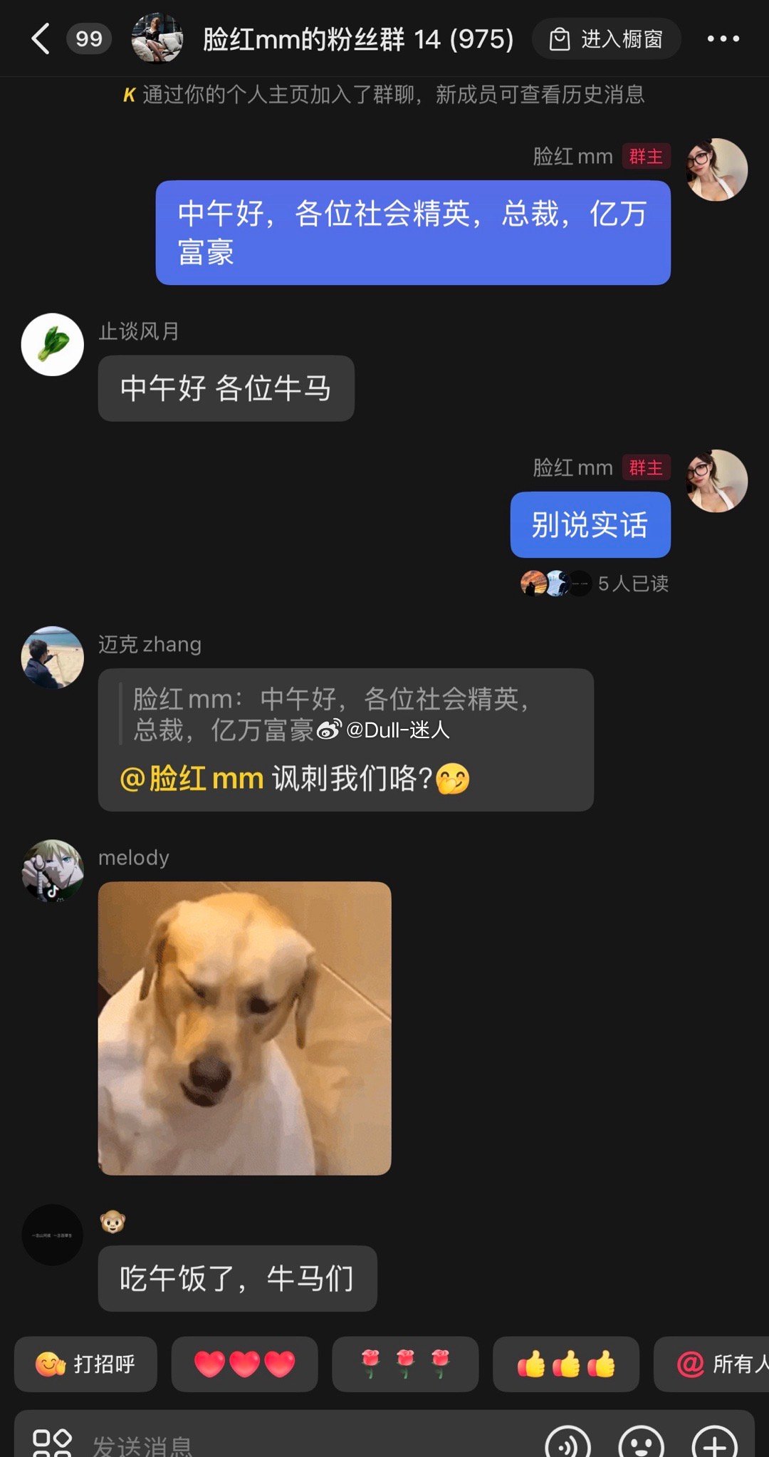 笑鼠我​​​