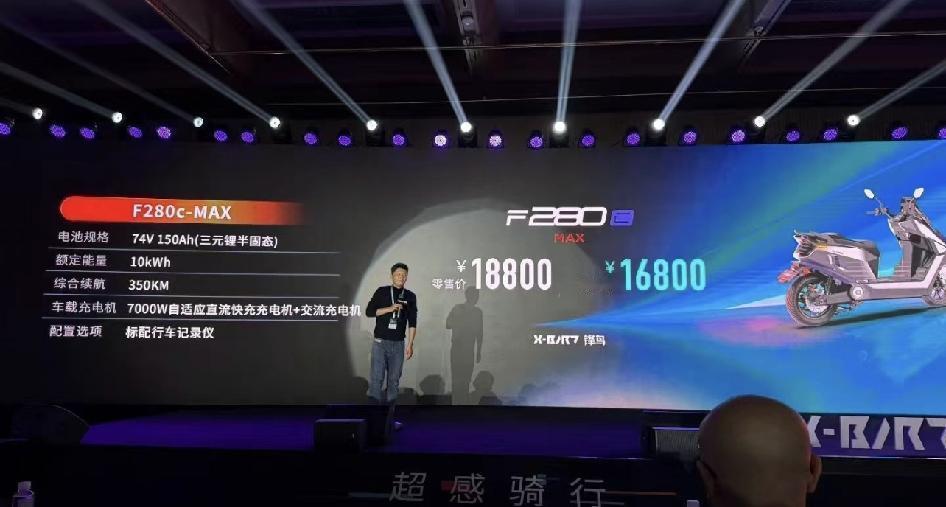 不得不说，锋鸟真牛批…74v150Ah半固态电池车载7kw直流快充➕交流慢充