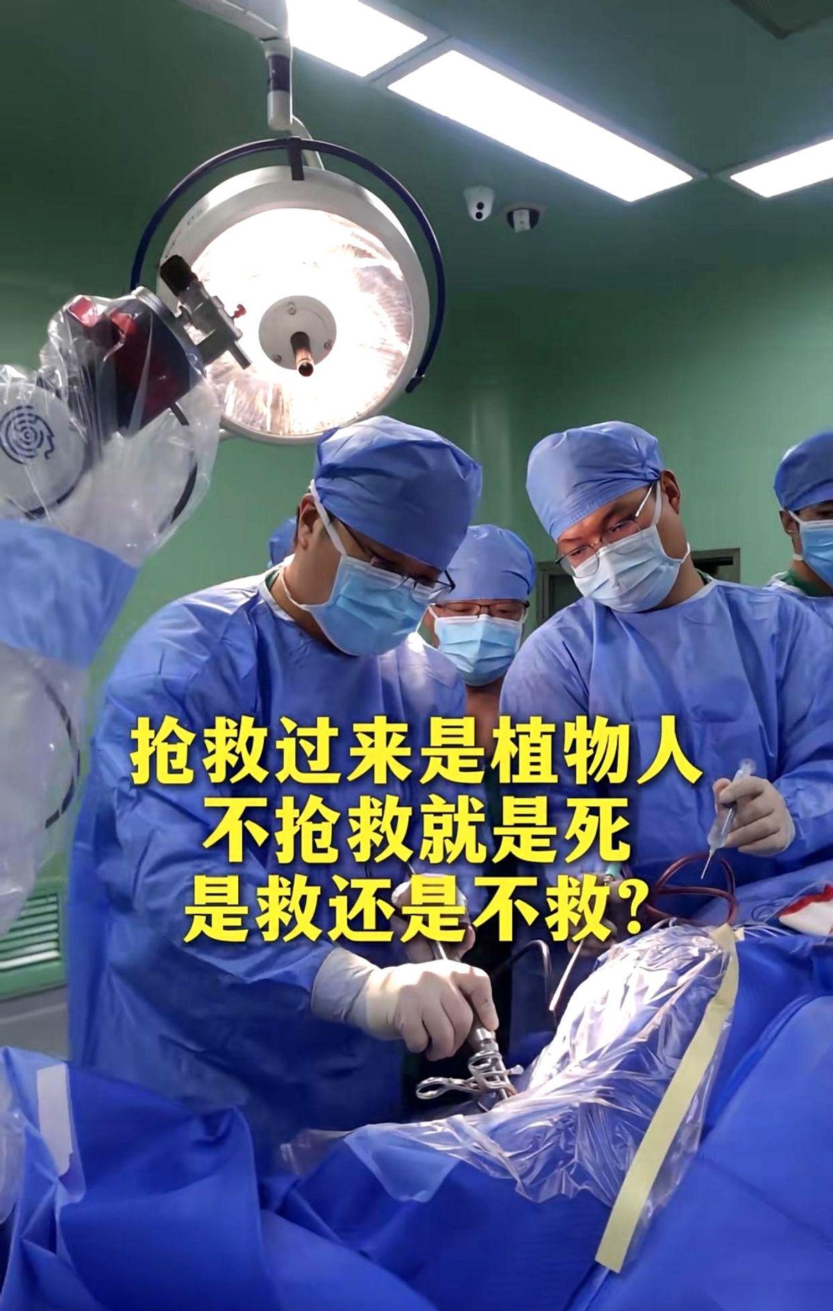 朋友母亲突发脑溢血，67岁，医生一句话直接把天给捅破了：“救，就是植物人；不救，
