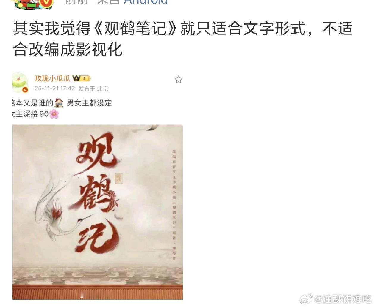 这部只适合切片，解说超过5分钟都会劝退