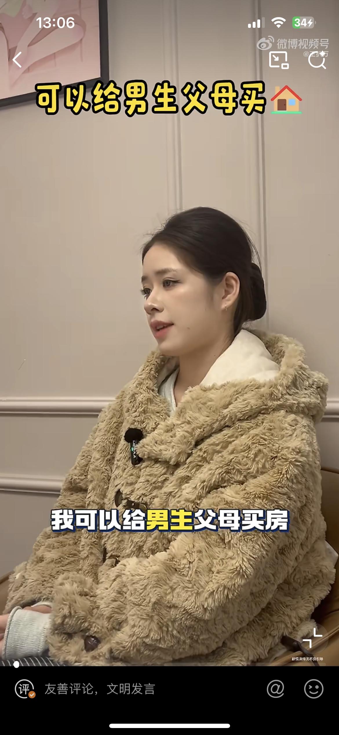 36岁长沙女大学老师，先天无子宫，没法生育，想找一个不嫌弃她的男生结婚。如果男生