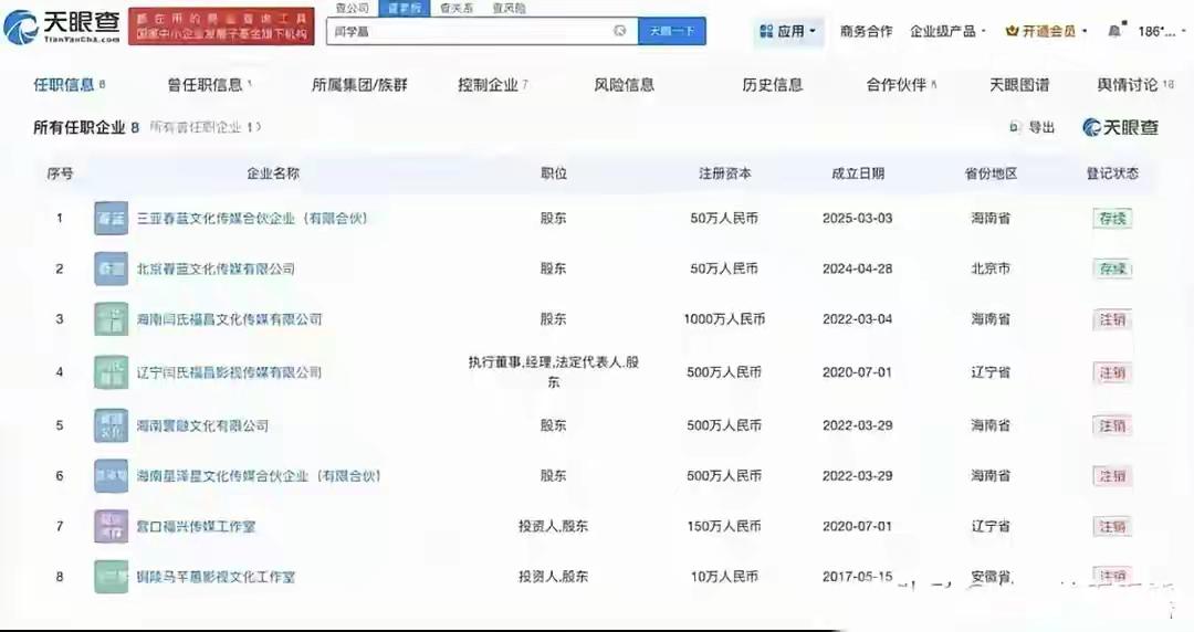 家人们，这事儿真是越扒越惊心！那个在直播间抹眼泪说儿子“养不起家”的老艺术家，怕