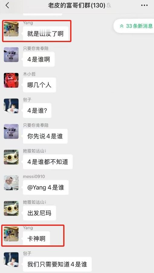 皮鞋透露新天地人四号位是卡神，想想也蛮合理的，毕竟这次决定打TI预选是男神摇的旗
