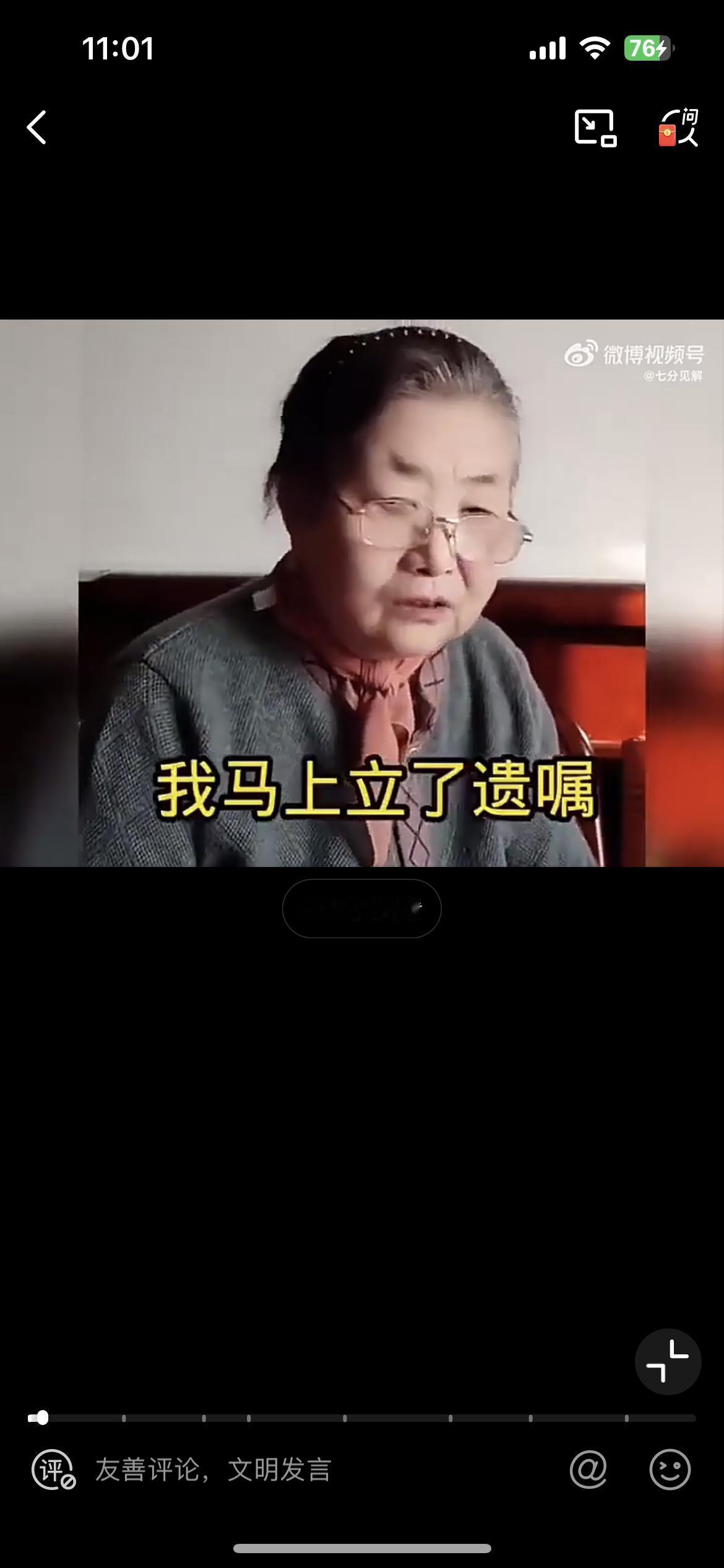 老太太生病，儿子找不到人，逼不得已给前儿媳打电话，二话不说带着孙子回来照顾她。老