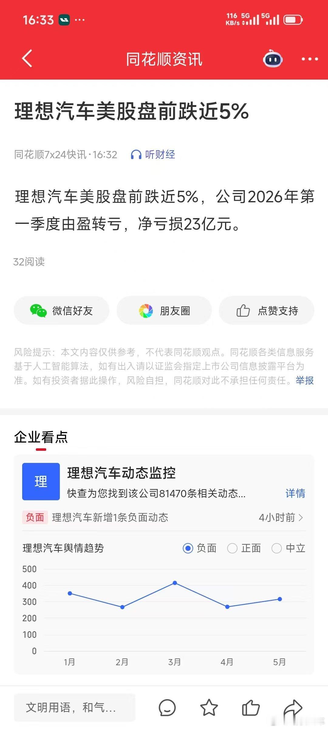 很多时候，真的是一声叹息。病来如山倒，病去如抽丝，这样的苦日子，对于有理想的人来