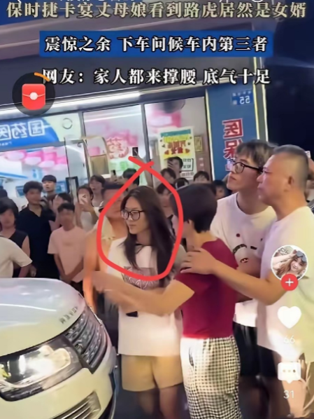 广州七夕路虎捉奸全网刷屏，大家都在感叹丈母娘霸气护女、气场太强，8月19日这场名场面里，最厉害的其实