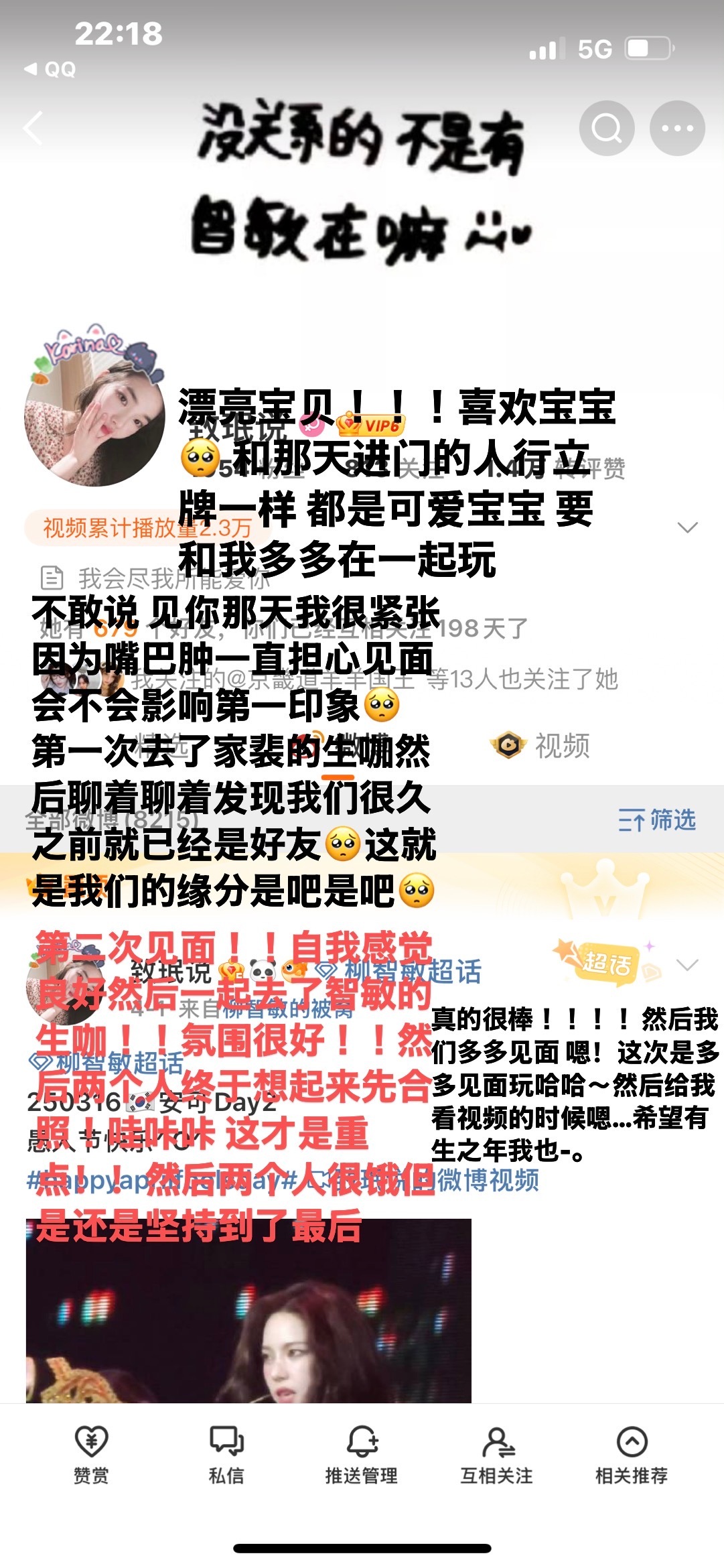 特殊的宝宝🥺​​​