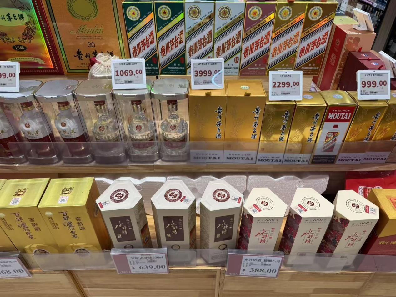 茅台“双节”市场调查: 动销稳中有进, 真实消费夯实市场根基
