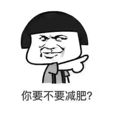 吃什么减肥? 7大瘦身食物帮你减肥 让你2天瘦3斤 我已经瘦4斤了