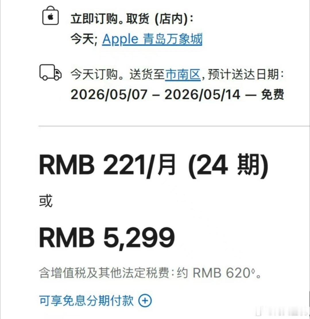 刚上市的时候被喷惨了，现在结果又卖爆了。MacBookNeo就是这个样子，已经